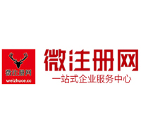 牟平贵州注册公司没有地址怎么办